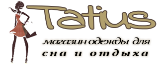 Интернет магазин Tatius.com.ua